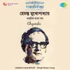 Chhelebelar Galpo Shonar Dinguli - Hemanta Mukherjee