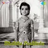 About Padyams - Bhaktha Prahlaada Song