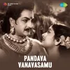 Mayajoodam Scene (Medley)