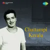 About Oru Hridhayathalikayil Song