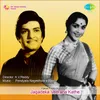 Jaya Jaya Hey Jagadata