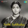 Padyams (Sathi Sakkubai)