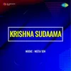 Suno Suno Re Krishna Sudama