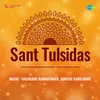 About Sukh Swamini Tu Adhidevta Song