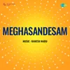 Poems (Film - Meghasandesam)