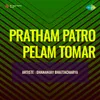 Pratham Patro Pelam Tomar