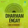 Dharmam Engay