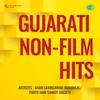 Gujrati Play With Clarionet - Part 1