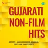Gujrati Play With Clarionet - Part 2