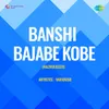 Banshi Bajabe Kobe