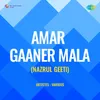 Amar Gaaner Mala