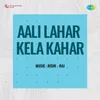 Aali Lahar Kela Kahar