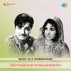 About Chanchalitha Song