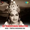 Padyams (Sri Venketswara Mahathymam)