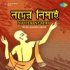 Hori Hey Amar Ei Pagla Tari