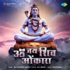 About Om Jai Shiv Omkara Song