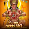 About Shri Ram Jaanki Baithe Hai Song