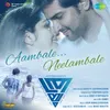 About Aambale Neelambale Song