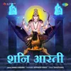 About Shani Aarti Song