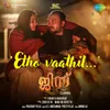 About Etho Vaathil Song