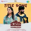 About Title Song Song