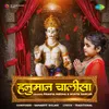 About Hanuman Chalisa Song