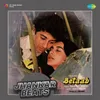 Jab Hum Jawan Honge - Jhankar Beats