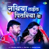 About Nathiya Layila Pitariya Ke Song