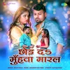 About Chhod Da Muhwa Maaral Song