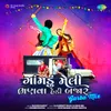 About Gomadu Meli Bhanava Hedi Bajar- Garba Mix Song