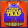 Kan Kar Gal Sun Makhna Trap Mix