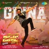 About Ginna Title Song Song