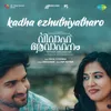 About Kadha Ezhuthiyatharo Song