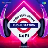Tuzech Bhaas - Lofi