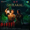 About Shilakal Song
