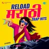 Phite Andharache Jaale - Trap