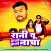 About Rani Tu Haali Haali Nacha Song