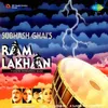 Ram Lakhan Dialogue - Bhaiya Aap And Songs