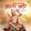 About Jai Jai Jai Bajrang Bali Song