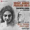 Hriday Aamar Prakash Holo