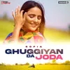 About Ghuggiyan Da Joda Song