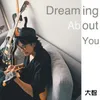 About Dreaming About You 2021 Version Song