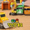 Firetruck Frank and Baby Dino (Korean Version)