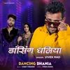 Dancing Dhania