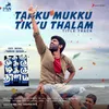 Takku Mukku Tikku Thalam Title Track (From "Takku Mukku Tikku Thalam")