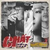 About Chất Cypher (Prod.Chap ) Song