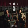 Forty To One (bilibili & Disney "Small and Mighty"Theme Song)