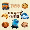 Who took the cookie from the cookie jar? (Heavy vehicles) Korean Version