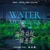 The Water Murmurs Promotional song of the same name in short film instrumental