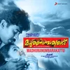 Shruthi Amma Layam Achan (Version, 1)